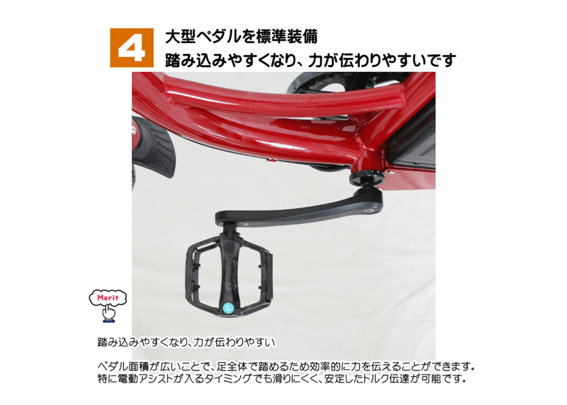 電動アシスト自転車 軽風26 36V版大容量リチウムイオンバッテリー搭載