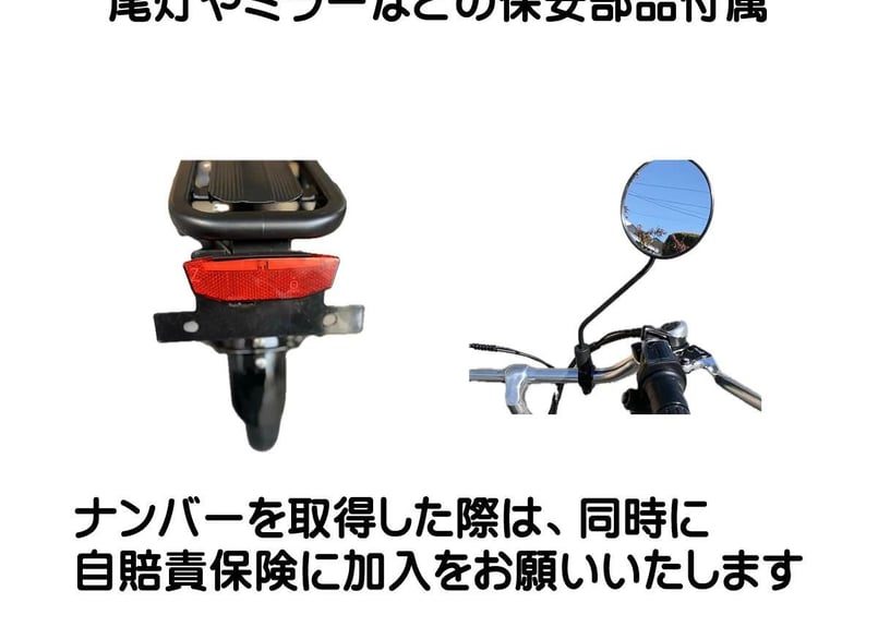 直接受け取り限定 折りたたみ式 モペット　電動アシフト　自転車 免許不要】電動アシスト自転車 公道走行可能 折りたたみ 自転車 タイヤ