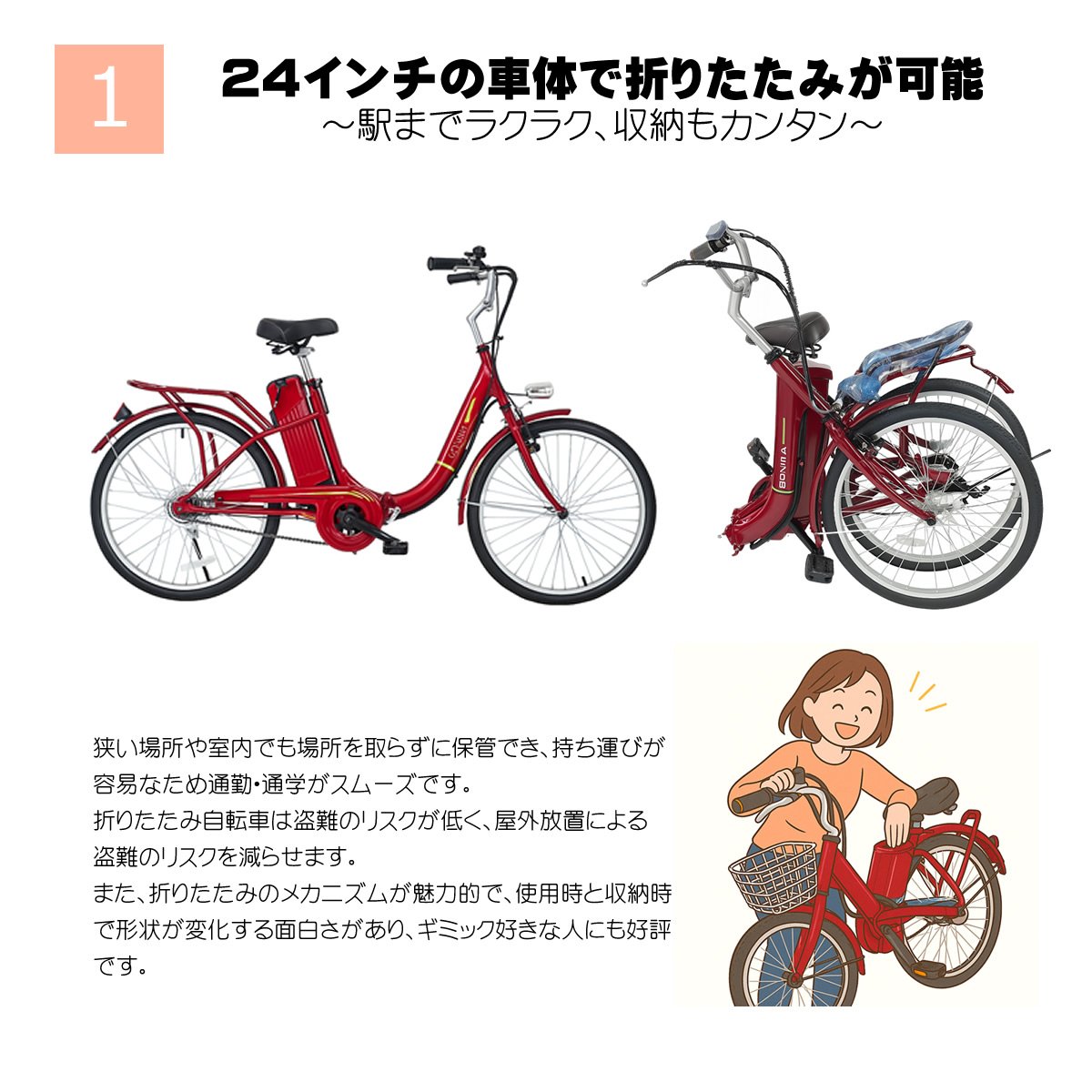 アシスト電動機付自転車 e-BIKE24 24インチ 軽量 折りたたみ可能 街 