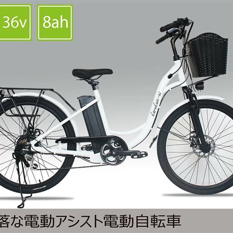 ママチャリ | STORES