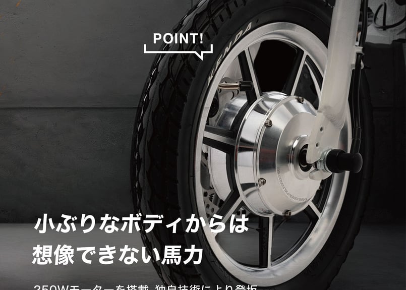 公道走行可能】RICHBIT CITY-T 特定小型原付 | 免許不要 サドル