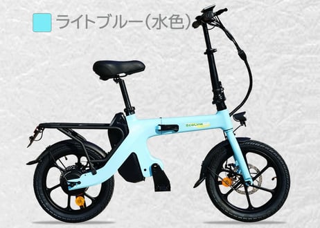 特定原動機付自転車 EcoLink 自転車タイプ16インチ 　16歳以上免許不要　バイクタイプの特定自転車です 350W 高出力　特定小型原動機付自転車（法令に基づき公道走行可能）