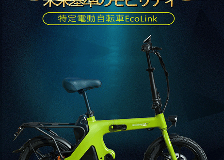 ARUZAN STORE（オフィシャル）