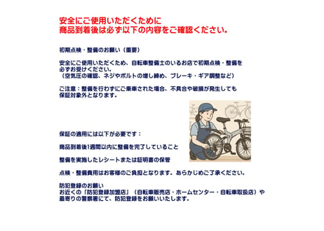 電動アシスト自転車 軽風26 36V版大容量リチウムイオンバッテリー搭載 前後ディスクブレーキ装着 前カゴ付 26インチ 軽車両 ヨーロピアンキャリー(荷台)装備