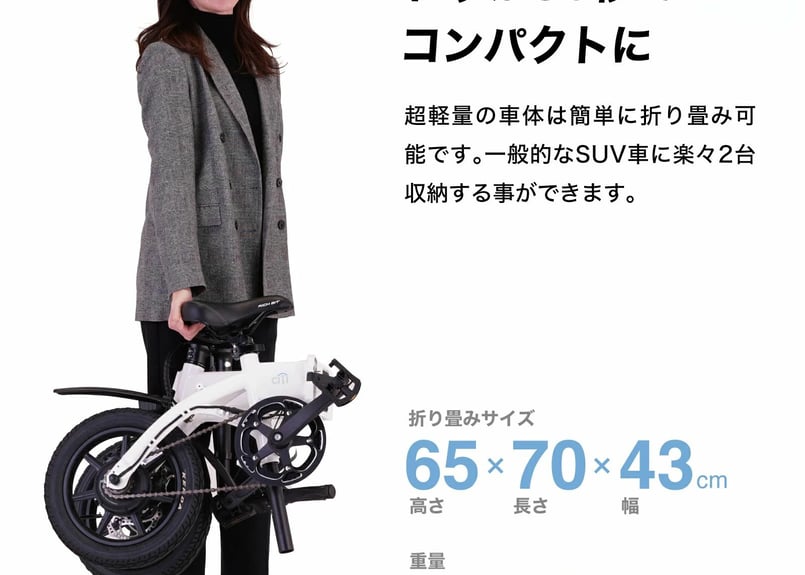 RICHBIT CITY ASSIST 折りたたみ電動アシスト自転車 ブラック Amazon | RICHBIT CITY ASSIST 電動アシスト自転車 折りたたみ