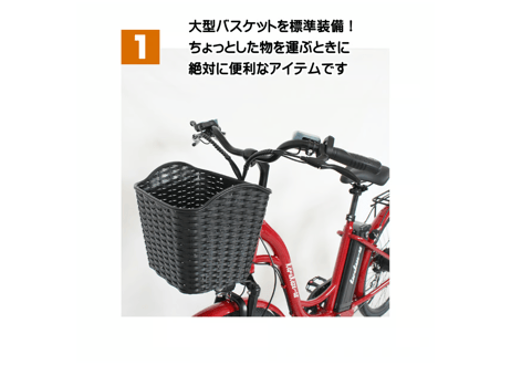 電動アシスト自転車 軽風26 36V版大容量リチウムイオンバッテリー搭載 前後ディスクブレーキ装着 前カゴ付 26インチ 軽車両 ヨーロピアンキャリー(荷台)装備