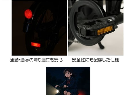 電動アシスト自転車 Fox20as 折りたたみ 20インチ 36V8Ah 軽量 コンパクト 通勤・街乗り