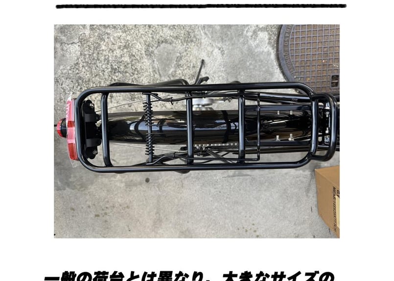 ペダル付原付 モペット版 ボニータ26 BONITA-26 36V10AHリチウム