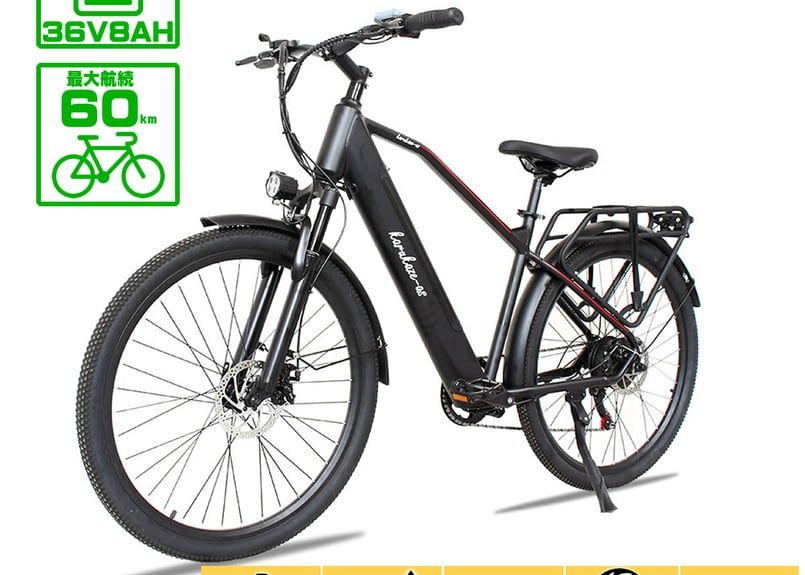 電動アシスト自転車 27.5インチ MTB 軽風27Sports スポーツ