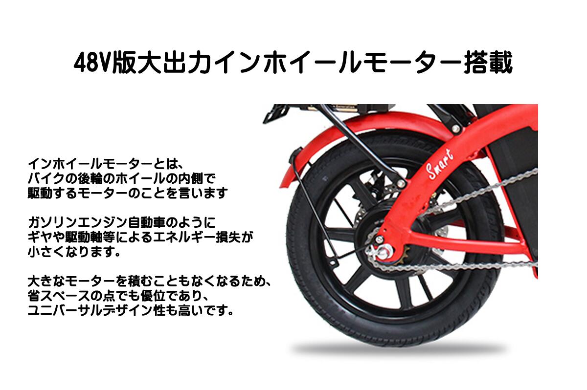 公道OK・原付】折りたたみ電動モペット SMART-PLUS-C｜48Vフル電動・14