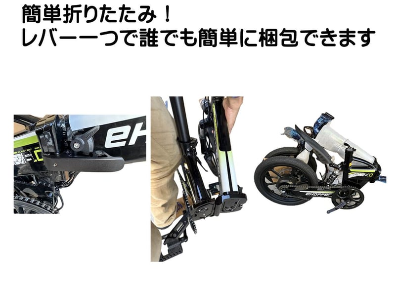 モペット 折り畳み可EBIKE 折りたたみ自転車 14インチ 折りたたみ 電動アシスト自転車 カゴ付き