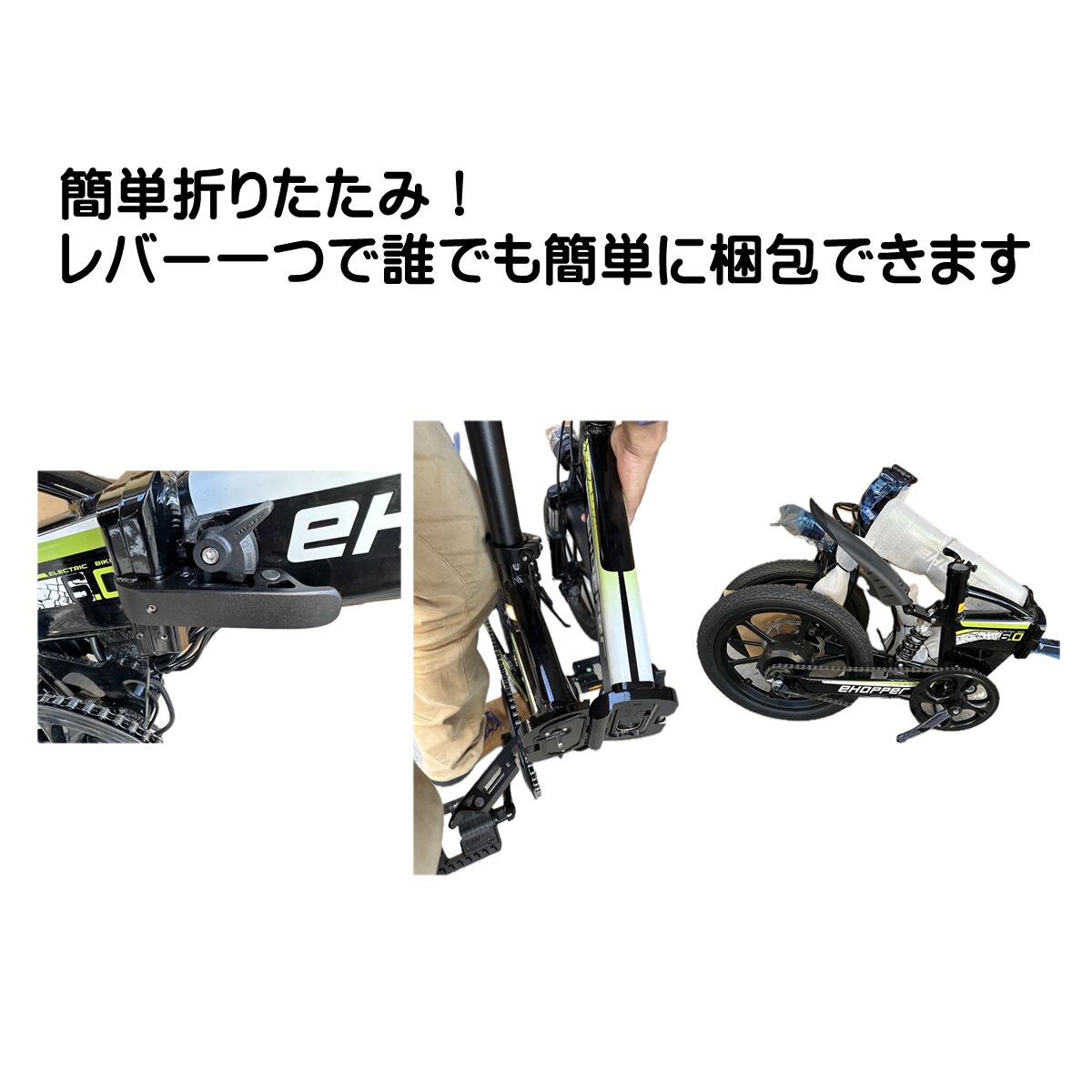 モペット型電動機付自転車！超軽量18kg フルアルミ 折りたたみ電動