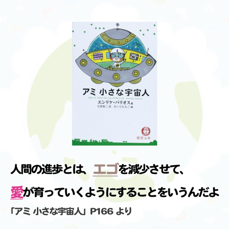 【リアルセミナー】2026年5月31日｜愛の覚醒ワークセミナー@渋谷