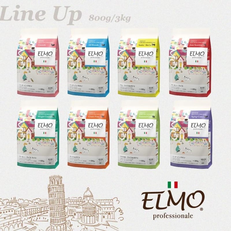 3個セット（約3食分） ELMO エルモ 成犬用 ドッグフード 高バランス
