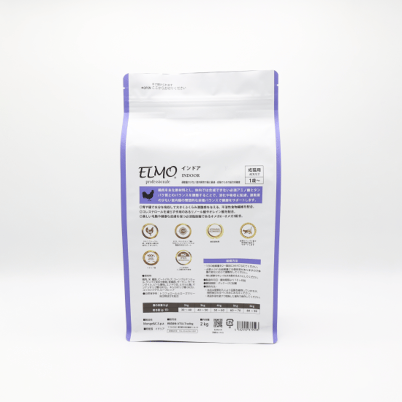 ELMO キャットフード プロフェッショナーレ インドア 2kg エルモ