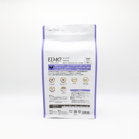 ELMO キャットフード プロフェッショナーレ インドア 2kg エルモ