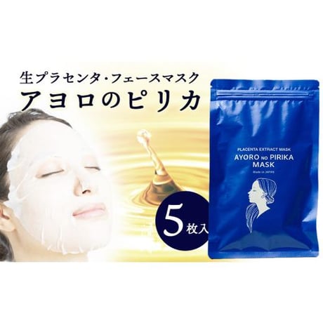 フェイスパック | STORES