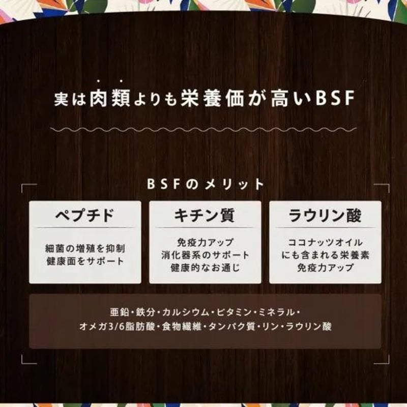 ドッグフード MANABLE ハイパー・センシティブ800g 成犬 総合栄養食