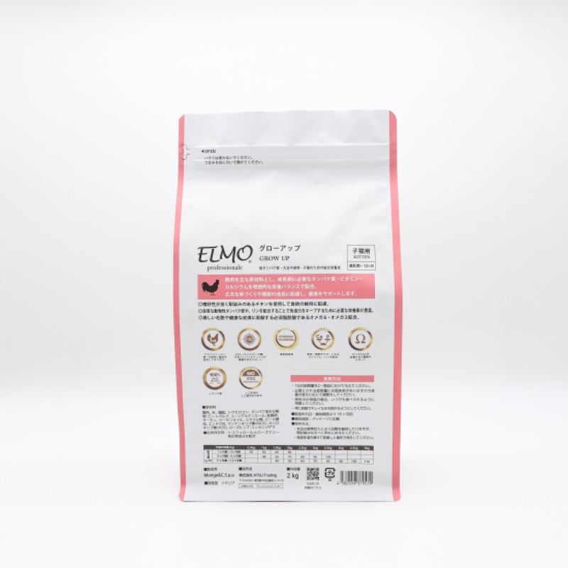 ELMO キャットフード プロフェッショナーレ グローアップ 子猫用 400g