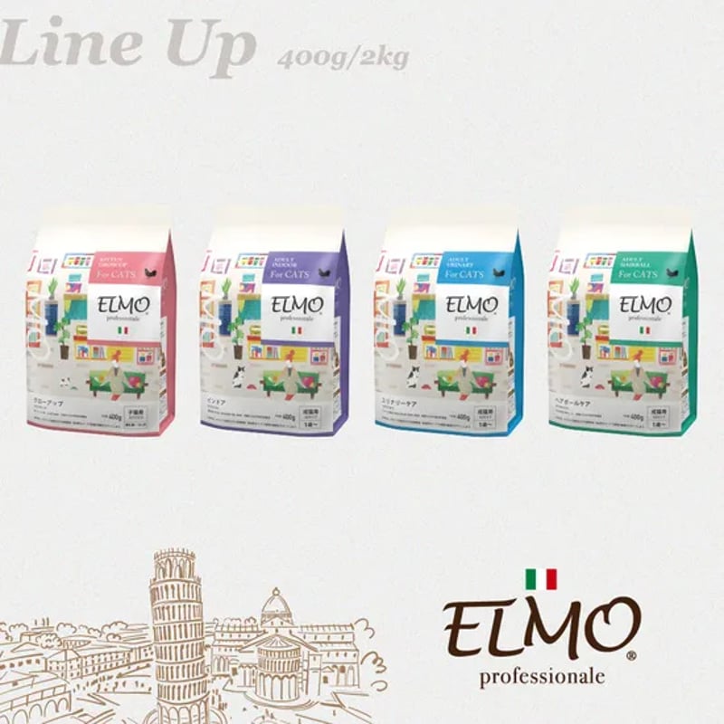 elmoキャットフード 子猫用 ELMO GROW UP 子猫用ドライフード (2Kg×3
