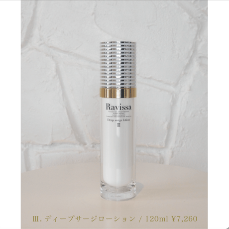 ☆Ravissa / PERFECT 6点セット【プレゼント付き】