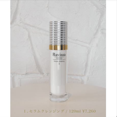 ☆Ravissa / PERFECT 6点セット【プレゼント付き】