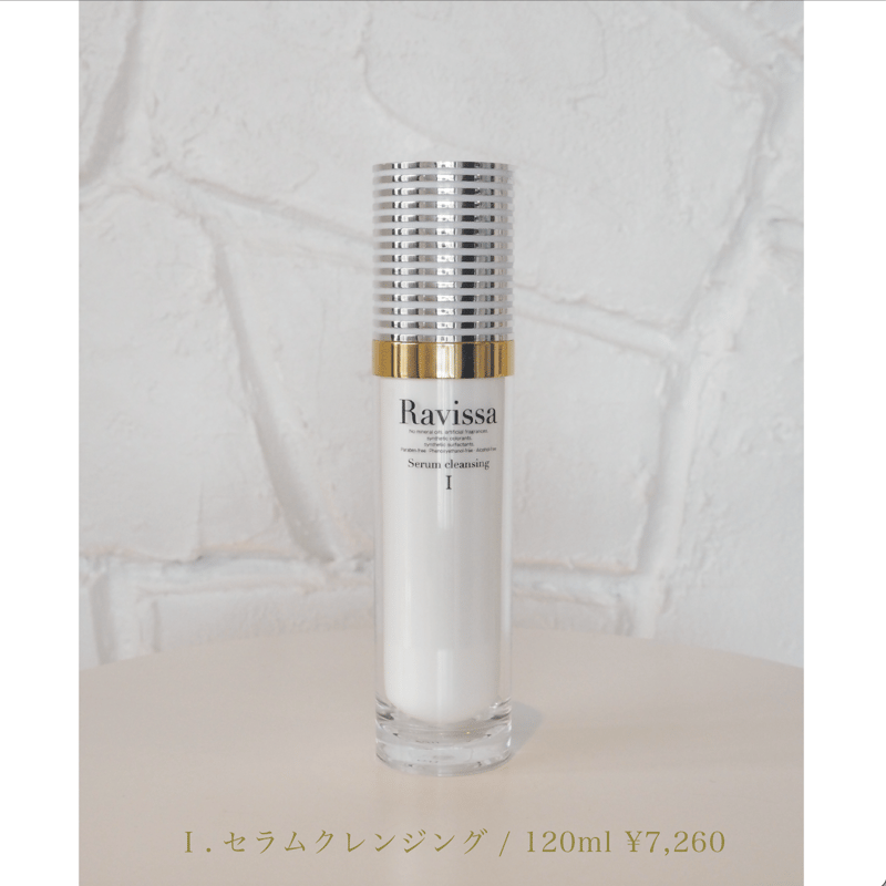 Ravissa ラヴィーサ 基礎化粧品（Ⅰ～Ⅵ）6点セット　新品未使用 ☆Ravissa / PERFECT 6点セット【プレゼント付き】 | エスペランス