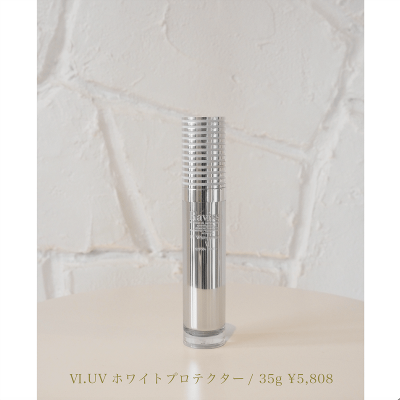 ☆Ravissa / PERFECT 6点セット【プレゼント付き】 | エスペランス