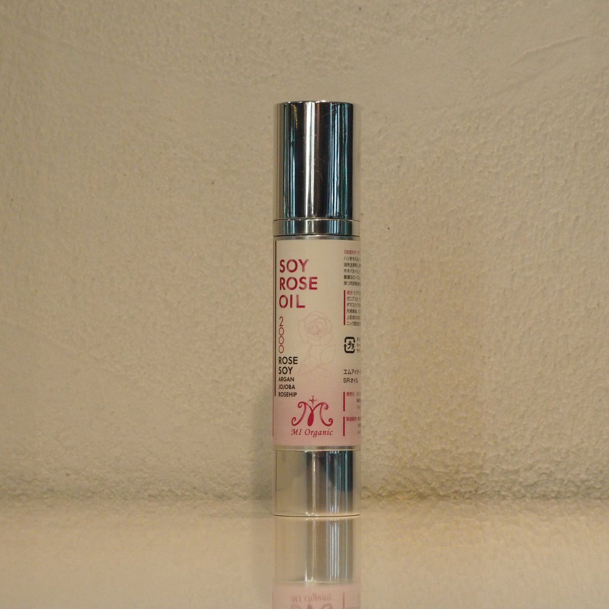 ソイローズオイル 〈オーガニック美容オイル〉 | エスペランス