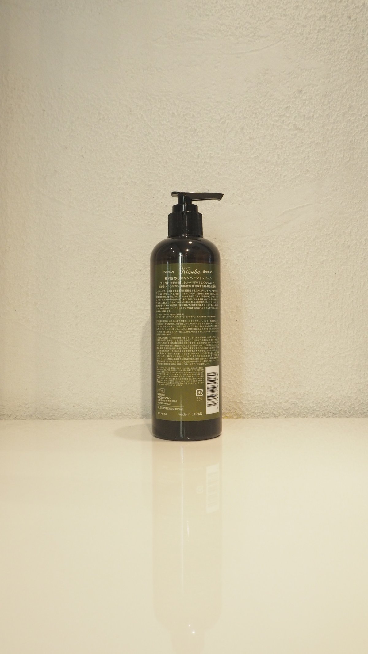 ☆Kimeha / きめしゃん〈シャンプー〉 | エスペランス