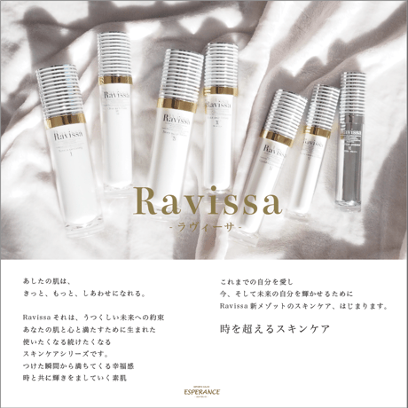 ☆Ravissa / III+.モイストサージローション〈化粧液〉