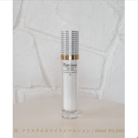 ☆Ravissa / PERFECT 6点セット【プレゼント付き】