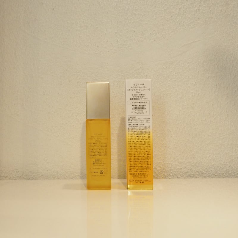 Ravissa セラムクレンジング(新品)セラムリムーバー ラヴィーサ