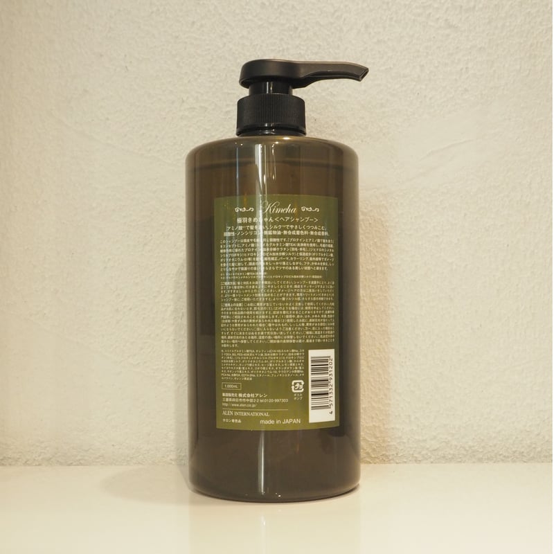 ☆Kimeha / きめしゃん〈シャンプー〉 | エスペランス