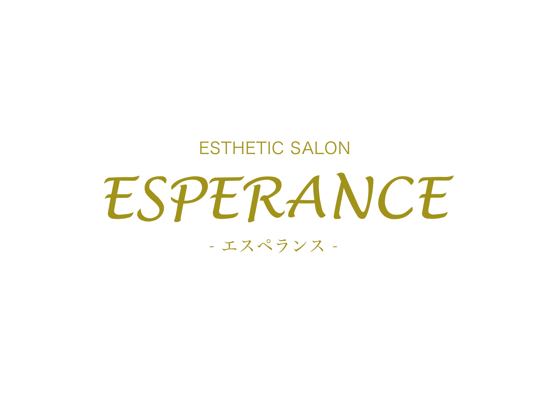 エスペランス