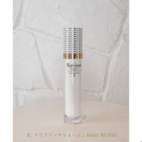 ☆Ravissa / PERFECT 6点セット【プレゼント付き】