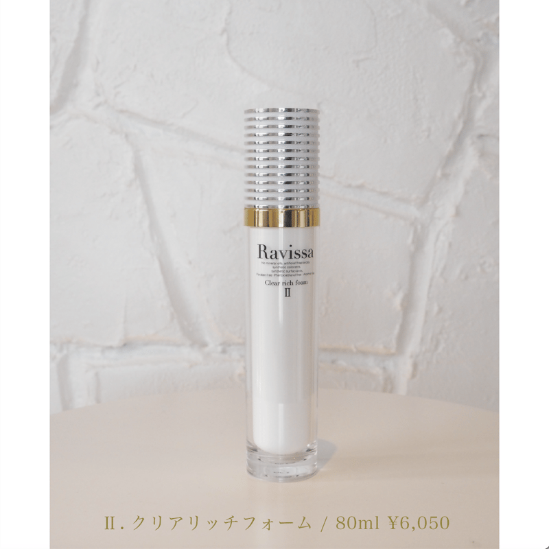 ☆Ravissa / PERFECT 6点セット【プレゼント付き】 | エスペランス