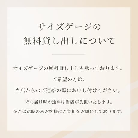 【Pt950】ストレートエタニティ マリッジリング〈ペア〉