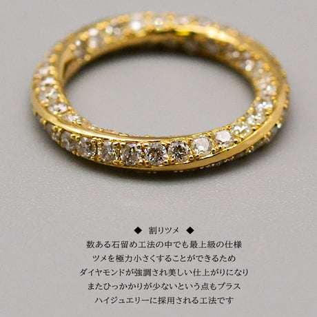 【K18YG】メビウス ダイヤモンド フルエタニティーリング