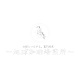 地球珈琲焙煎所