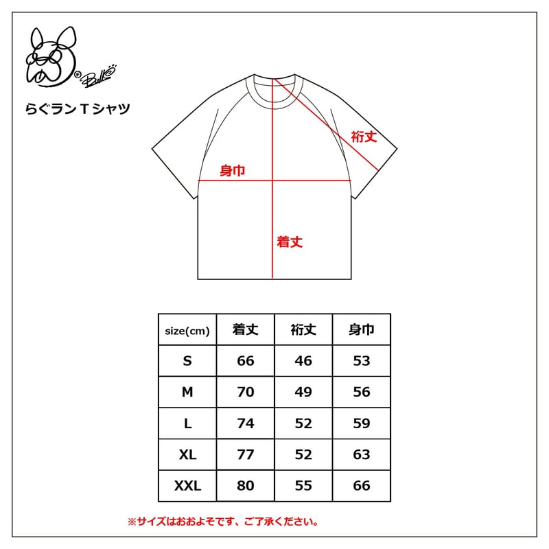 F BULL'S らぐランTシャツ (BLACK×NATURAL) | F BULL'S STORE