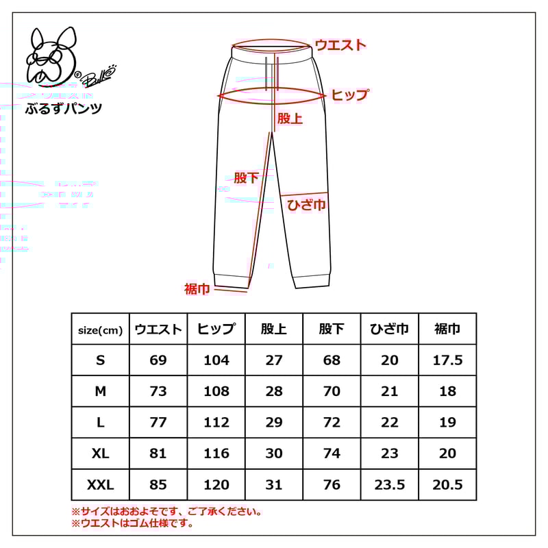 F BULL'S ぶるずセットアップ (SUMIKURO) | F BULL'S STORE