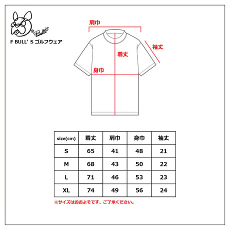 F BULL'S ゴルフウェア (BLACK×WHITE)