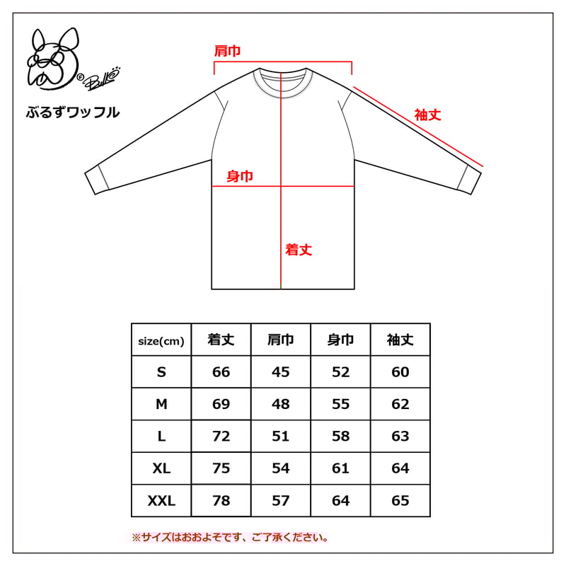 F BULL'S ぶるずワッフル (BLACK) | F BULL'S STORE