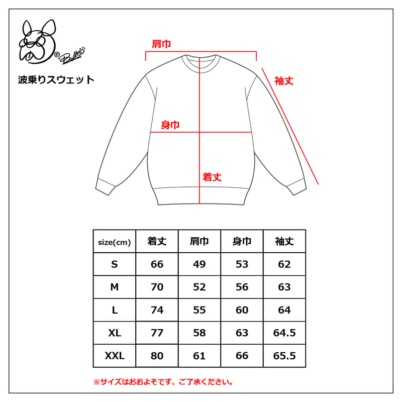 F BULL'S 波乗りセットアップ (GRAY) | F BULL'S STORE