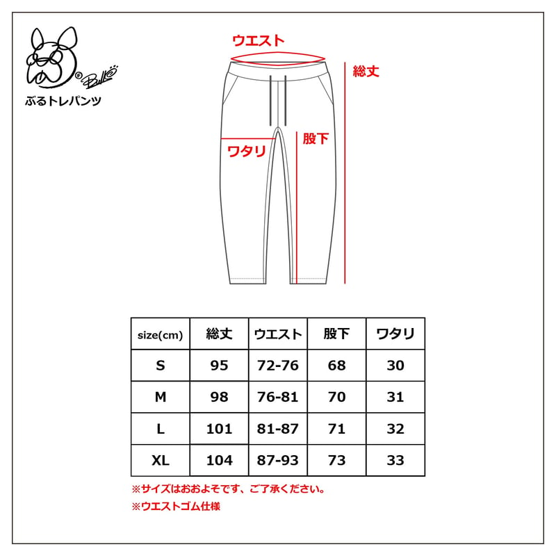 F BULL'S ぶるトレパンツ (GRAY) | F BULL'S STORE