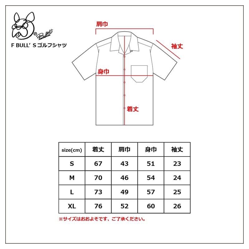 F BULL'S ゴルフシャツ (BLACK×TURQUOISE) | F BULL'S STORE