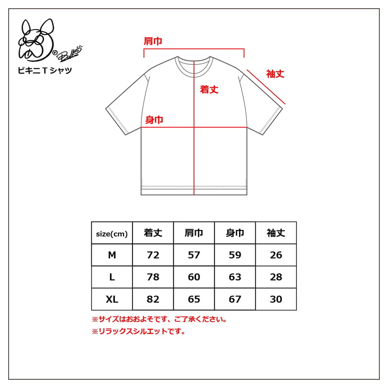 F BULL'S ビキニTシャツ (GRAY) | F BULL'S STORE