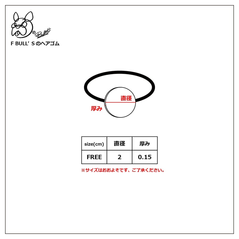 F BULL'S のヘアゴム (GOLD) | F BULL'S STORE