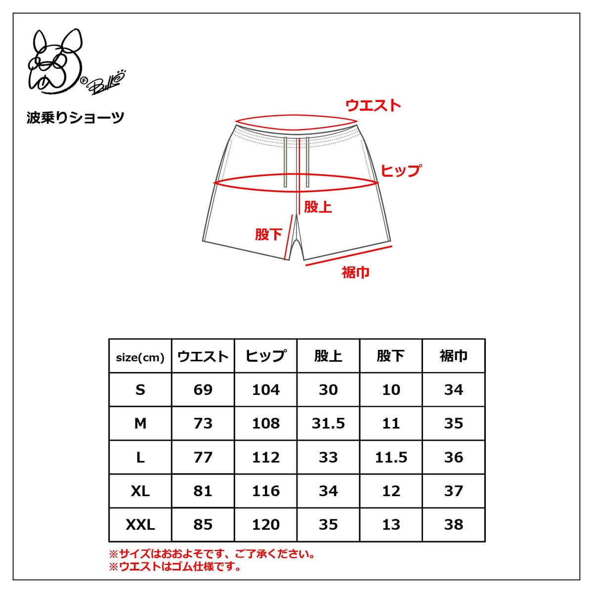Bulls セットMサイス F BULL'S 波乗りセットアップ (GRAY) | F BULL'S STORE